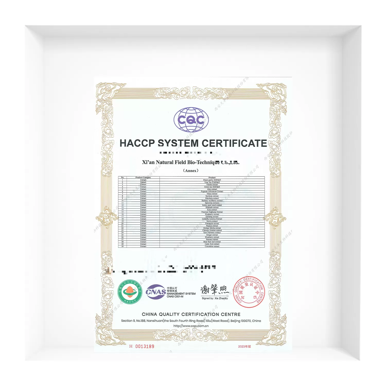 HACCP