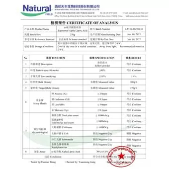 حمض ألفا ليبوسيك الليبوسومال