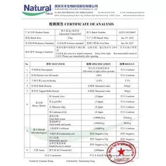 فيتامين Liposomal K2