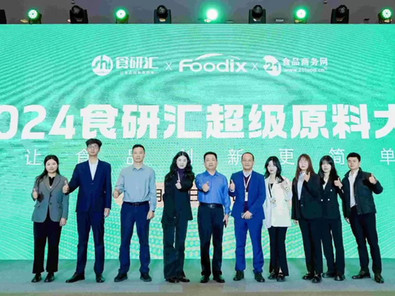 تم إطلاق منصة تكنولوجيا liposom مغلفة بشكل مشترك في المجال الطبيعي بنجاح