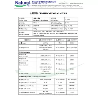 رصيف بربارين هيدروكلوريد