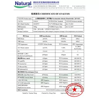 • Β-نيكوتيناميد أدينين نوكليوتيد (β-ناد)