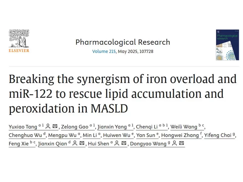 اكتشاف وإمكانات كبد من dihydroberine