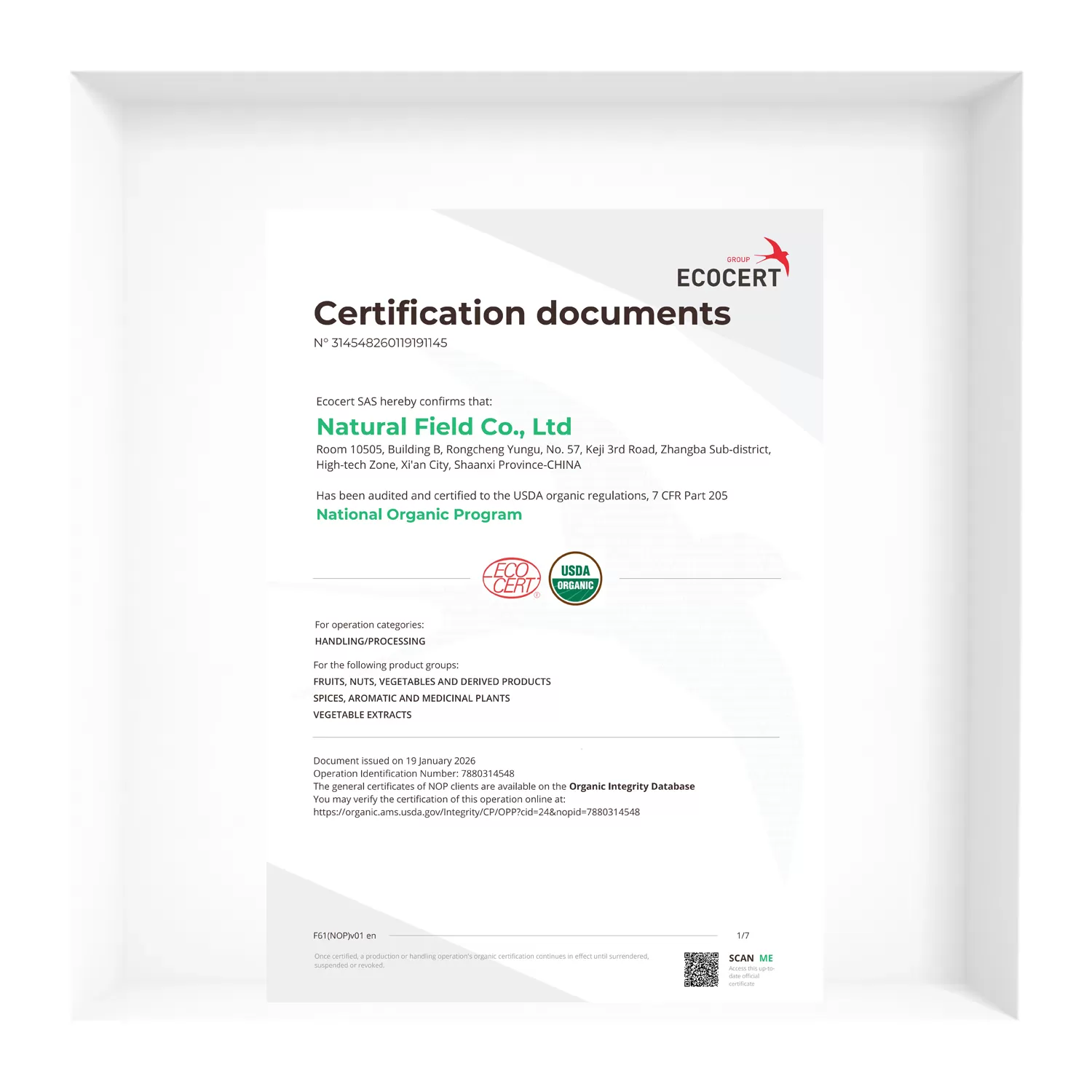 شهادة ECOCERT