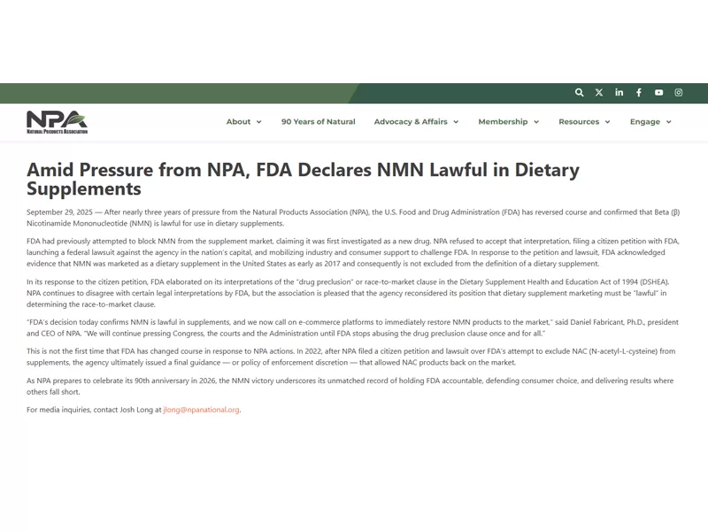 FDA Greenlights NMN كمكمل غذائي: الحقل الطبيعي ، مورد مسحوق NMN الموثوق به ، يقف جاهزًا