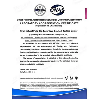 شهادة اعتماد المختبر