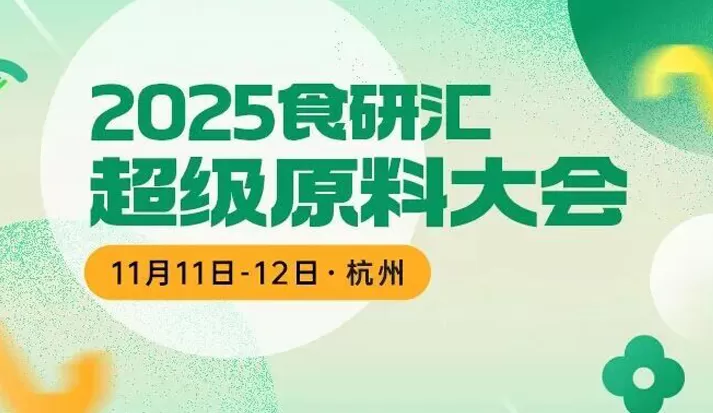 تقنية liposom محملة بشكل مشترك للحقول الطبيعية: اتجاهات جديدة رائدة في توصيل التغذية الفموية المضادة للشيخوخة