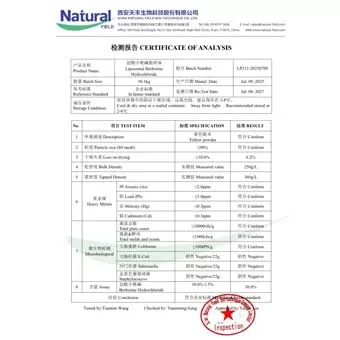 هيدروكلوريد بربارين الشحمي