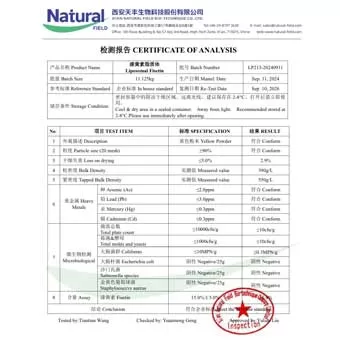 فيستين الشحومي