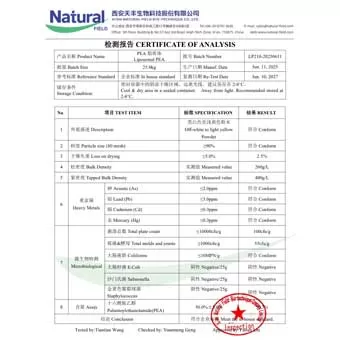 البازلاء الشحوية