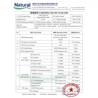 ريسفيرترول الدهون