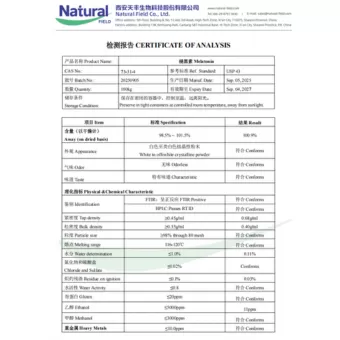 NF-COA ميلاتونين 99%