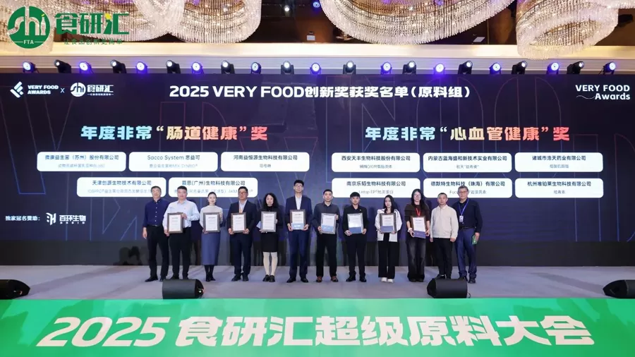 يتألق الحقل الطبيعي في مؤتمر المكونات الفائقة الدسم: سائقون مزدوجون يقودون اتجاهات جديدة في التغذية والصحة