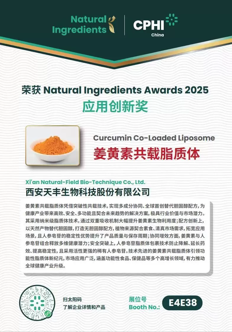 Natural Ingredients Awards 2025