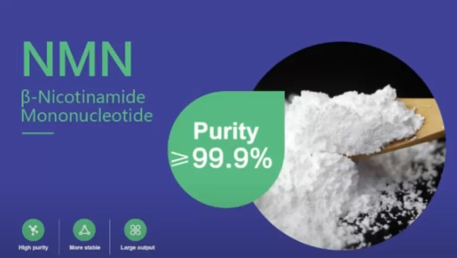 NMN: سر أصغر منك