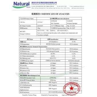 رباعي كويرستين لا مائي