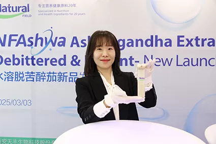 خلاصة للحقل الطبيعي ، حدث الإطلاق الجديد ،