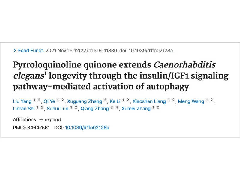 الوصي الصحي الشامل PQQ