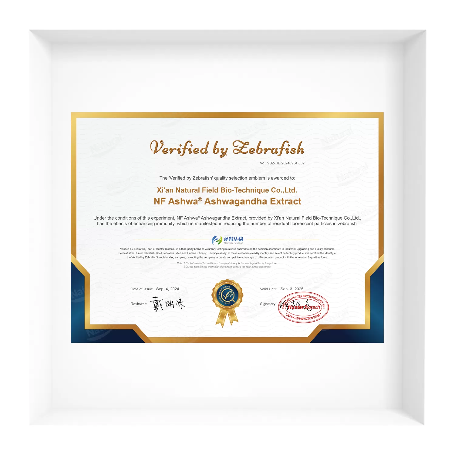 Werifed by sebrafish